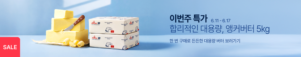 6월_2주차_앵커5kg